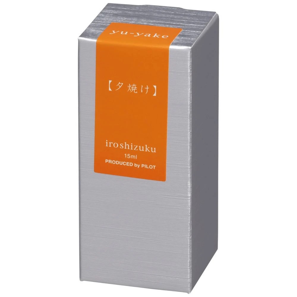 2 PILOT Iroshizuku Fountain Pen Ink 15mL Sunset, 2 of 2