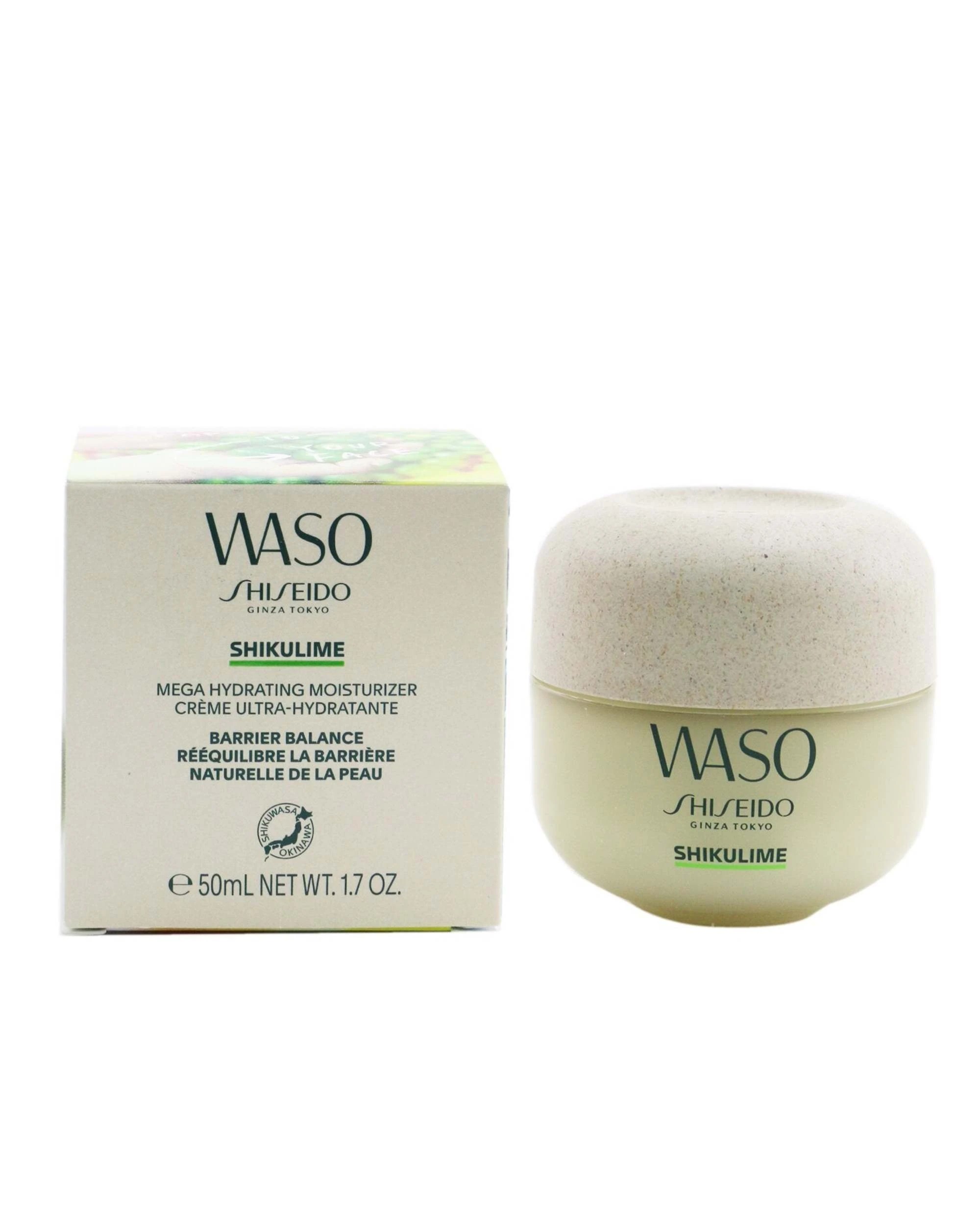 2 Shiseido Waso Shikulime Mega Hydrating Moisturizer  50ml/1.7oz, 2 of 3