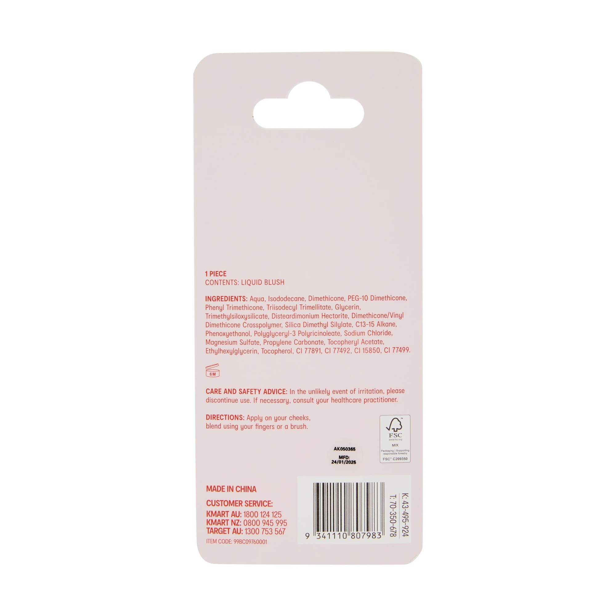 5 OXX Cosmetics Blush Pop Liquid Blush - Peaches, 5 of 5