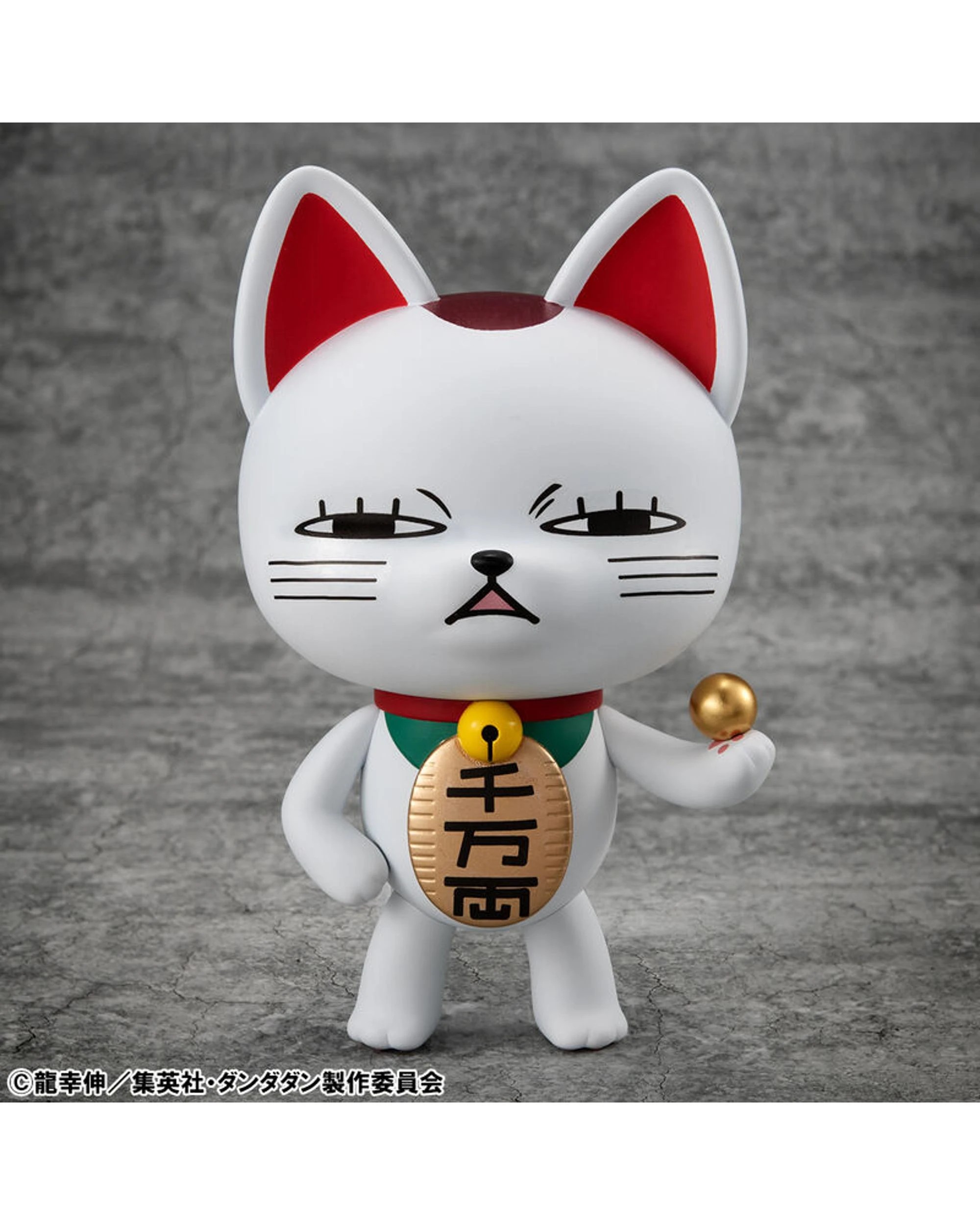 2 Megahouse Occultic Sofubi Collection Dan Da Dan Turbo Granny Fortune Cat - Version 2 -  Figure, 2 of 5