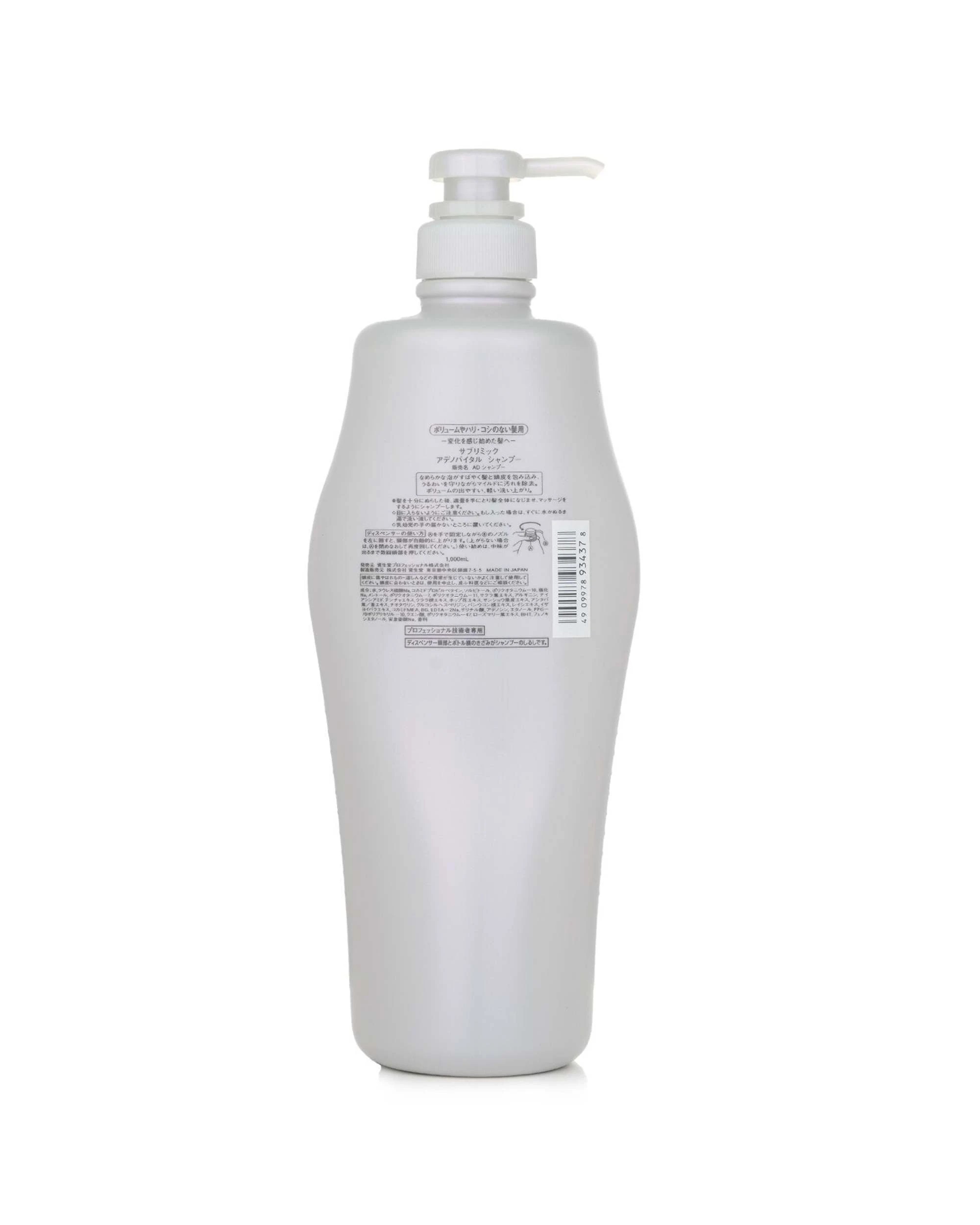 3 Shiseido Sublimic Adenovital Shampoo (Thinning Hair) 1000ml, 3 of 4