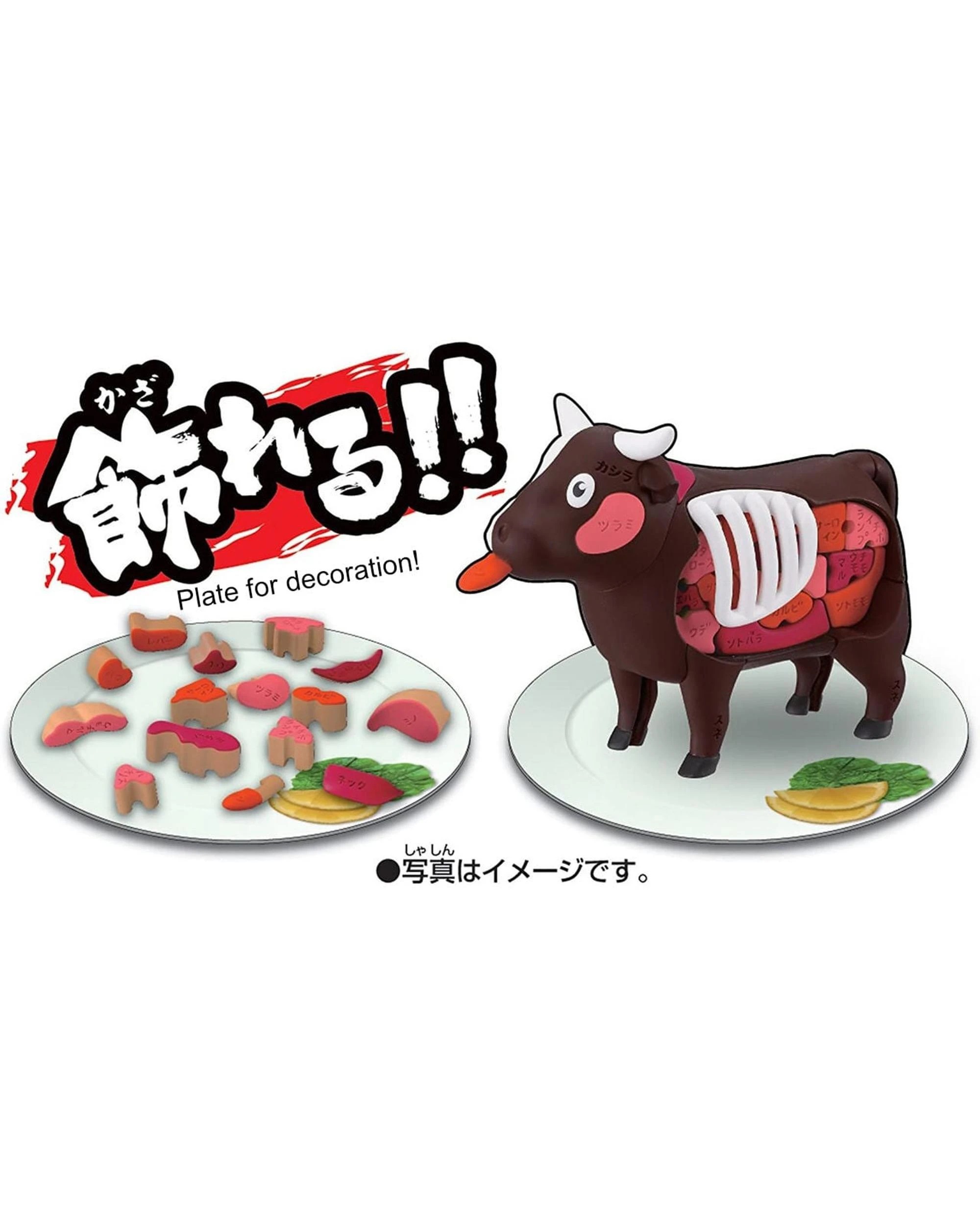 4 Megahouse Lite Beef Kaitai Puzzle, 4 of 7