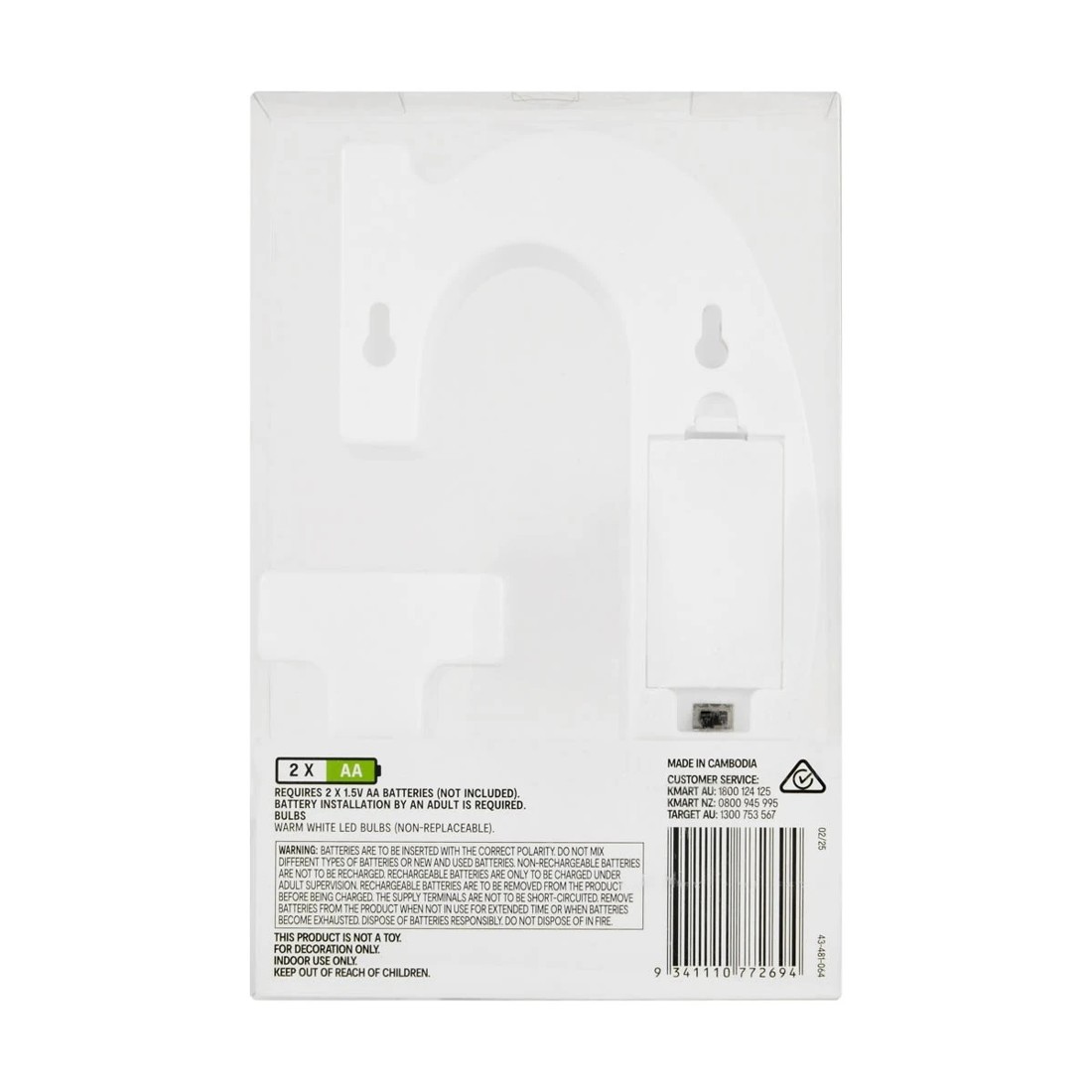 5 Light Up Letter - G, 5 of 5