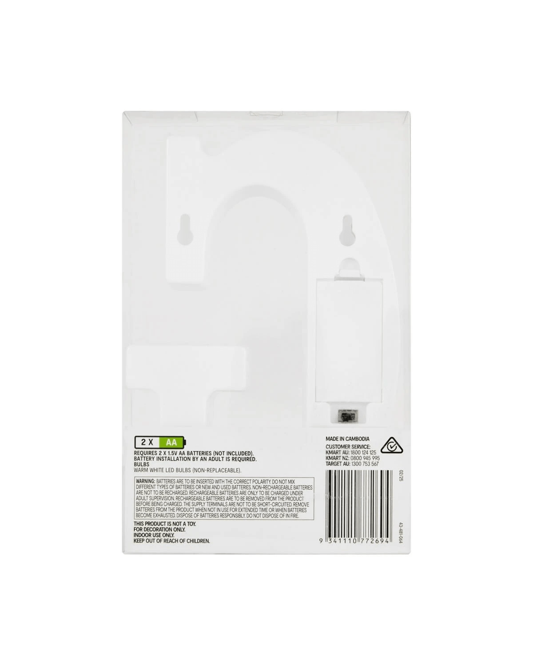 5 Light Up Letter - G, 5 of 5