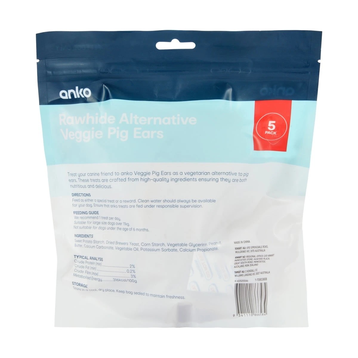 3 5 Pack Pet Treat Veggie Pig Ears - Large, 3 of 3