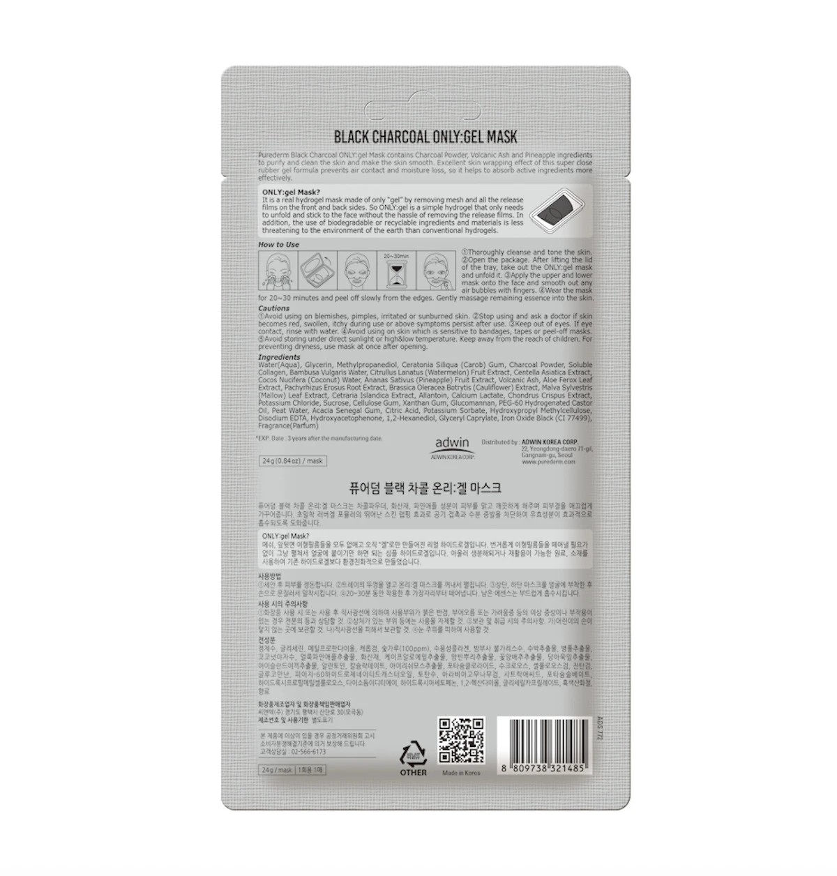 2 Purederm Black Charcoal Only:Gel Mask 24g, 2 of 2