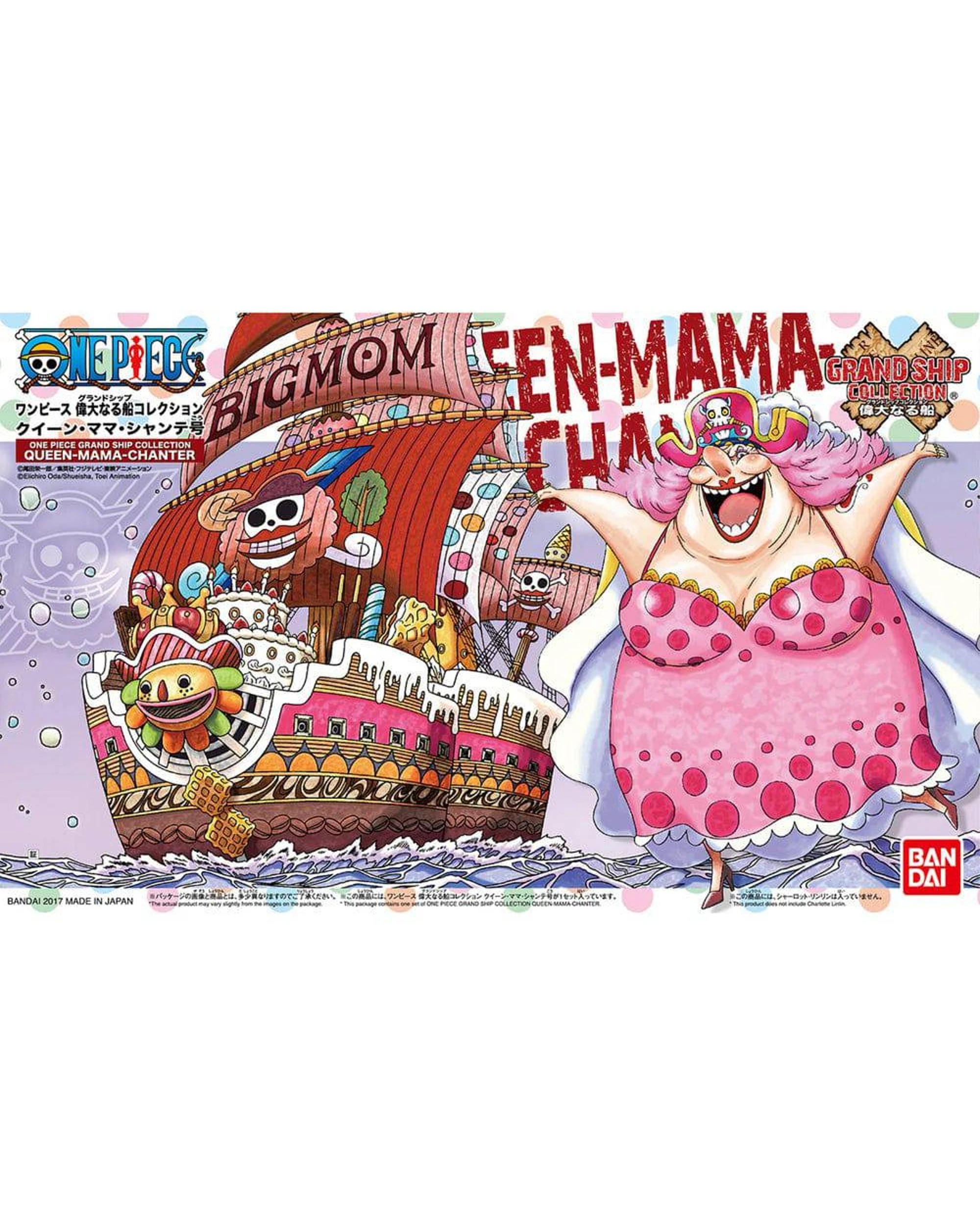 1 Bandai One Piece Grand Ship Collection Queen Mama Chanter Plastic Model Kit, 1 of 5