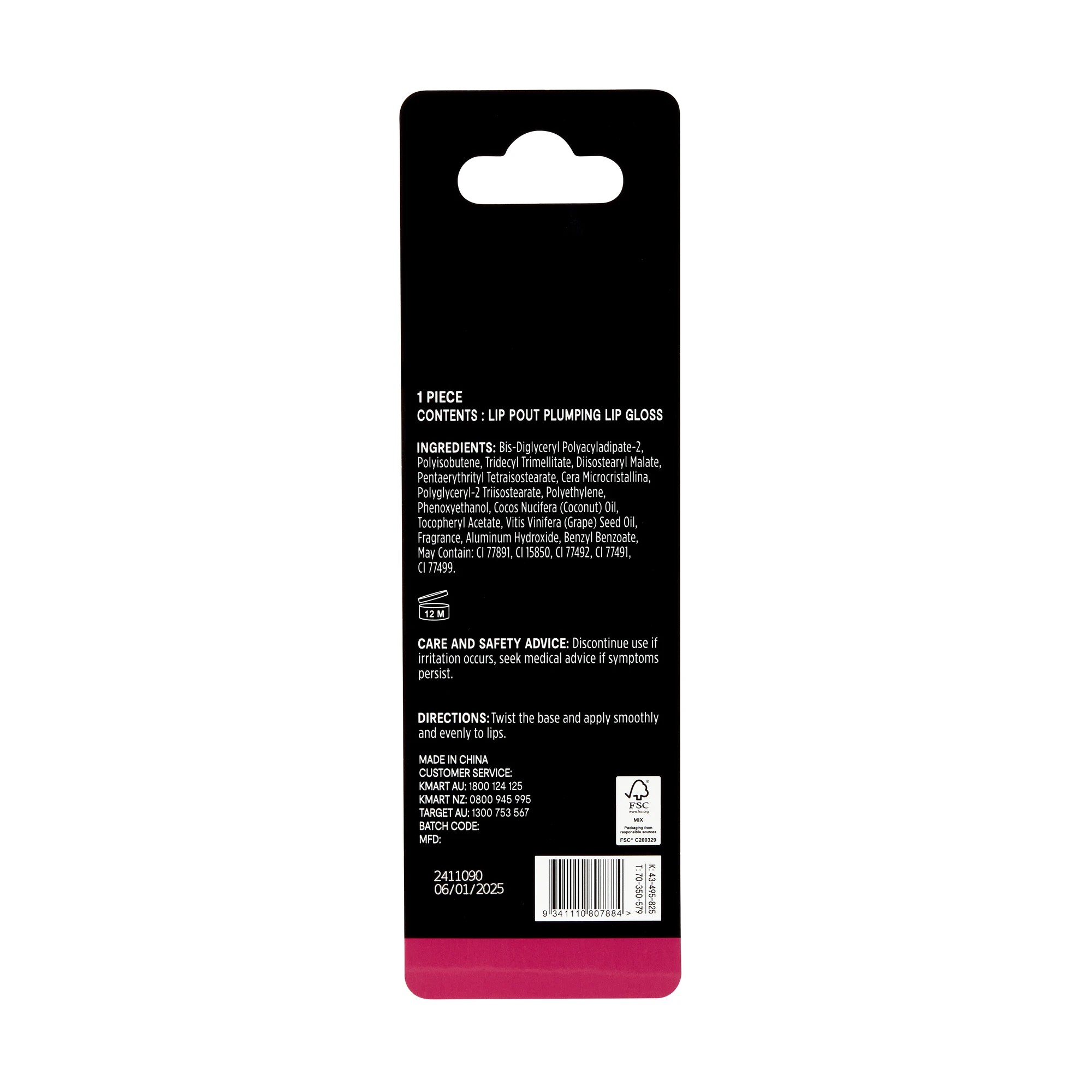 6 OXX Cosmetics Lip Pout Plumping Lip Gloss - Berry, 6 of 7