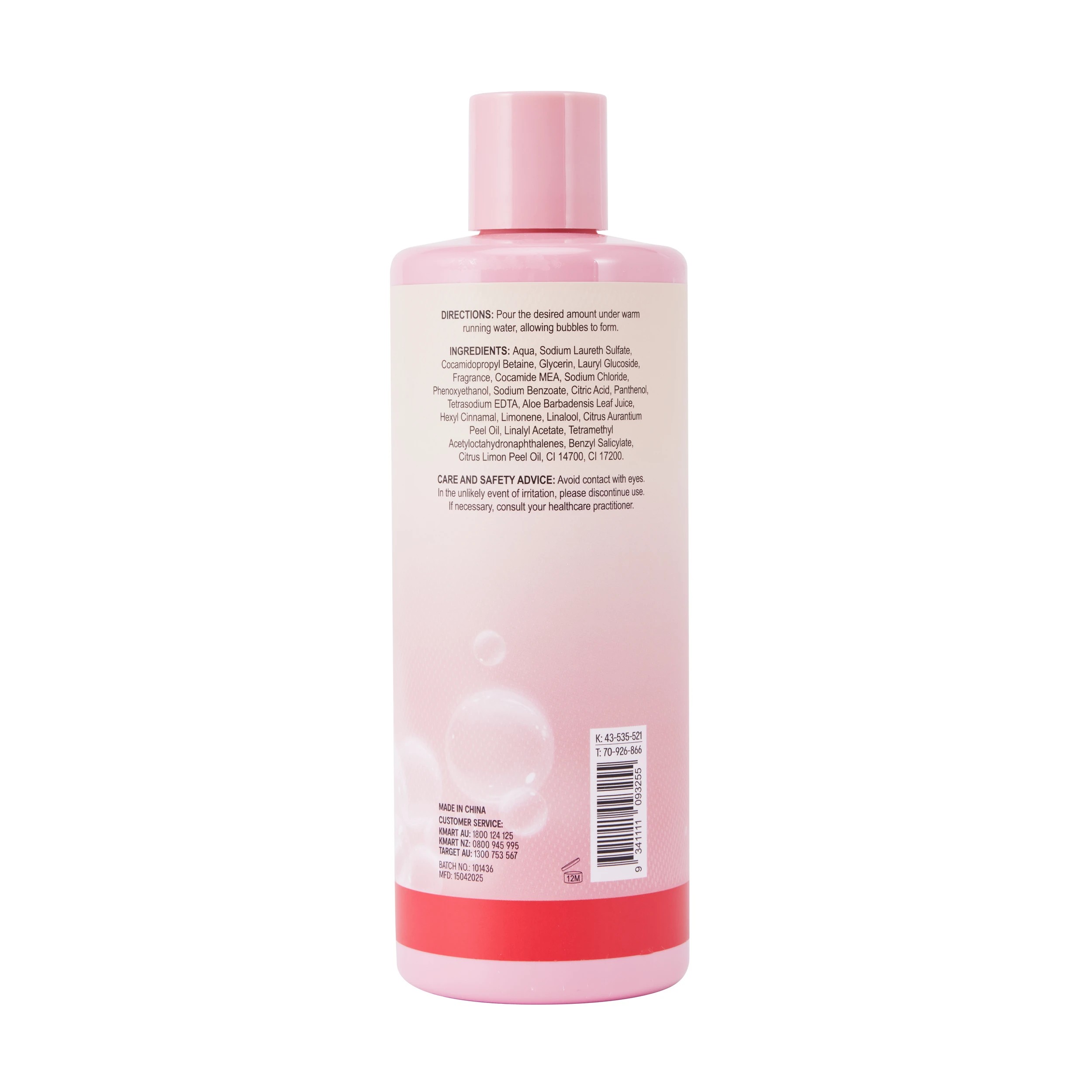 3 OXX Bodycare The OG Bubble Bath 500ml - Red Berry Scented, 3 of 3