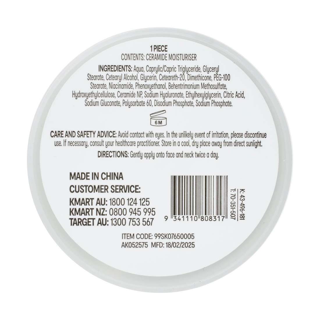 3 OXX Skincare Moisturiser 30g - Ceramide, 3 of 4