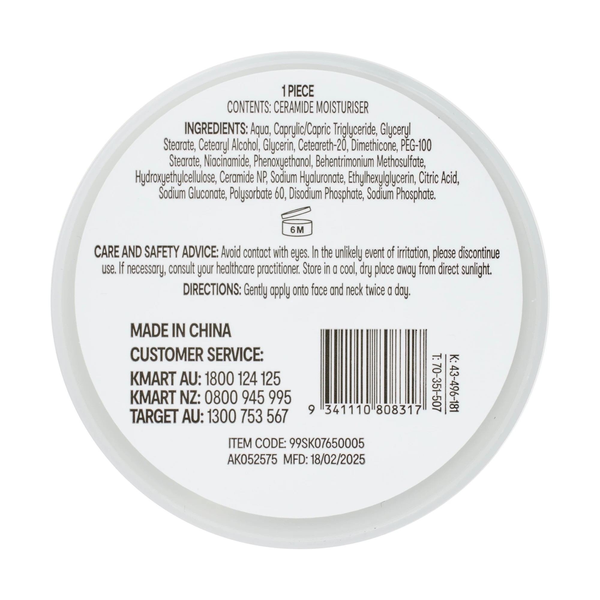 3 OXX Skincare Moisturiser 30g - Ceramide, 3 of 4