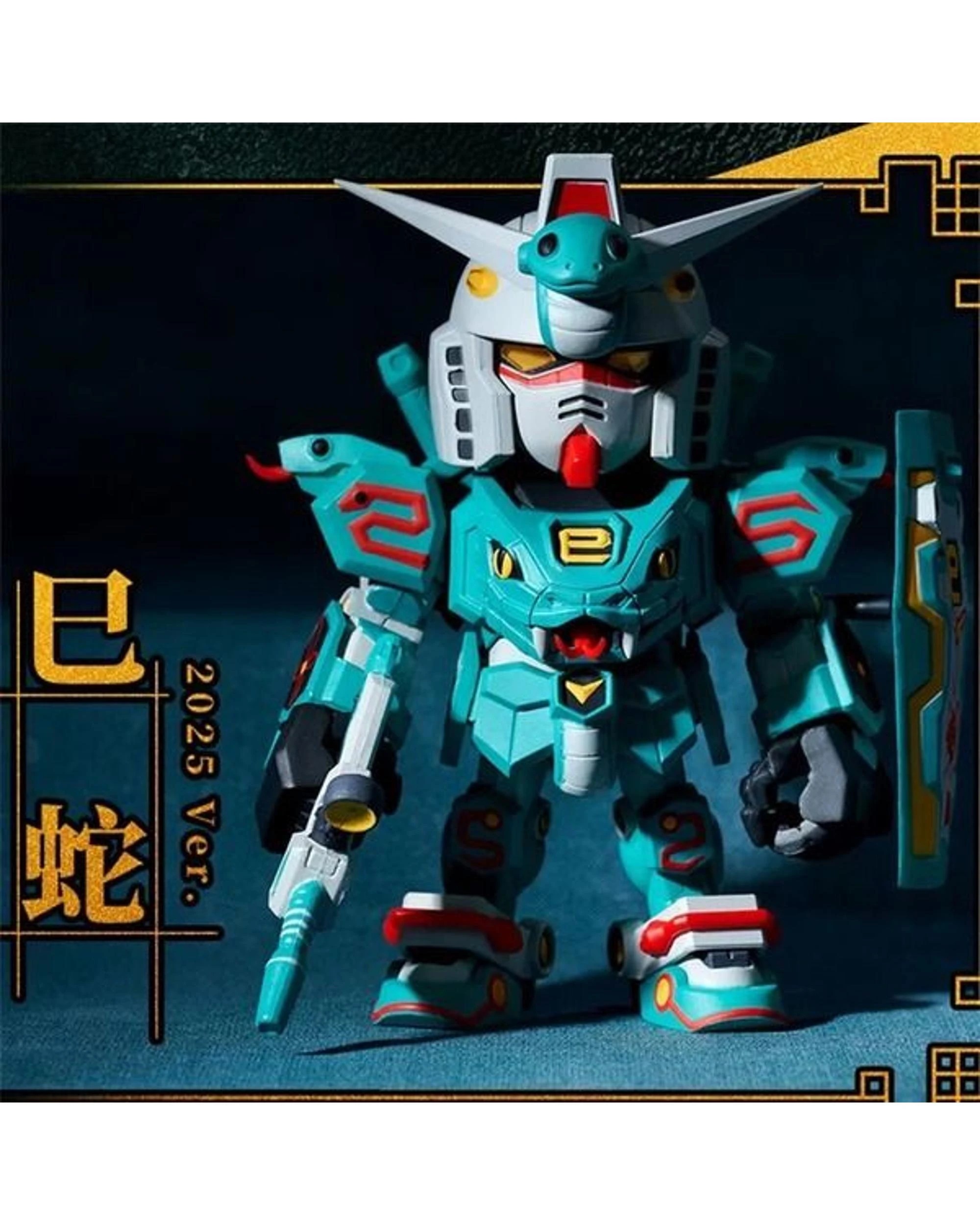 9 Bandai Gundam Chinese Zodiac 3 Version 2025 Mini Figure Blind Box, 9 of 10