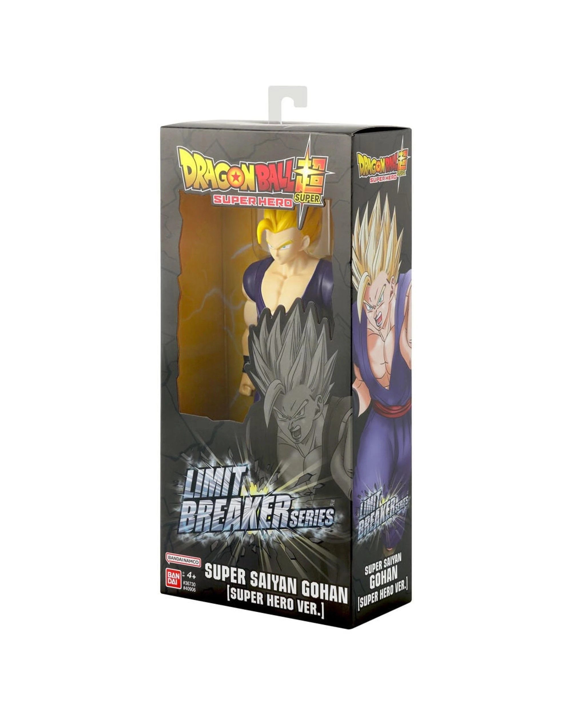 2 Dragon Ball Super Super Hero Limit Breaker Series Super Saiyan Gohan - Super Hero Ver. -  12 inch Figure, 2 of 7