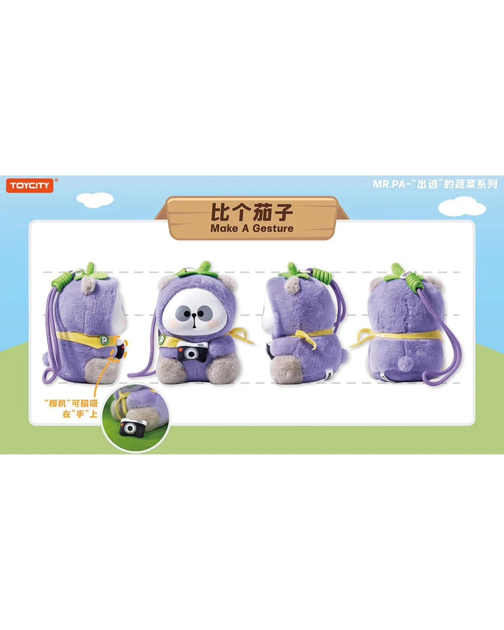8 ToyCity Mr Pa The Escaped Vegetables Plush Blind Box, 8 of 10