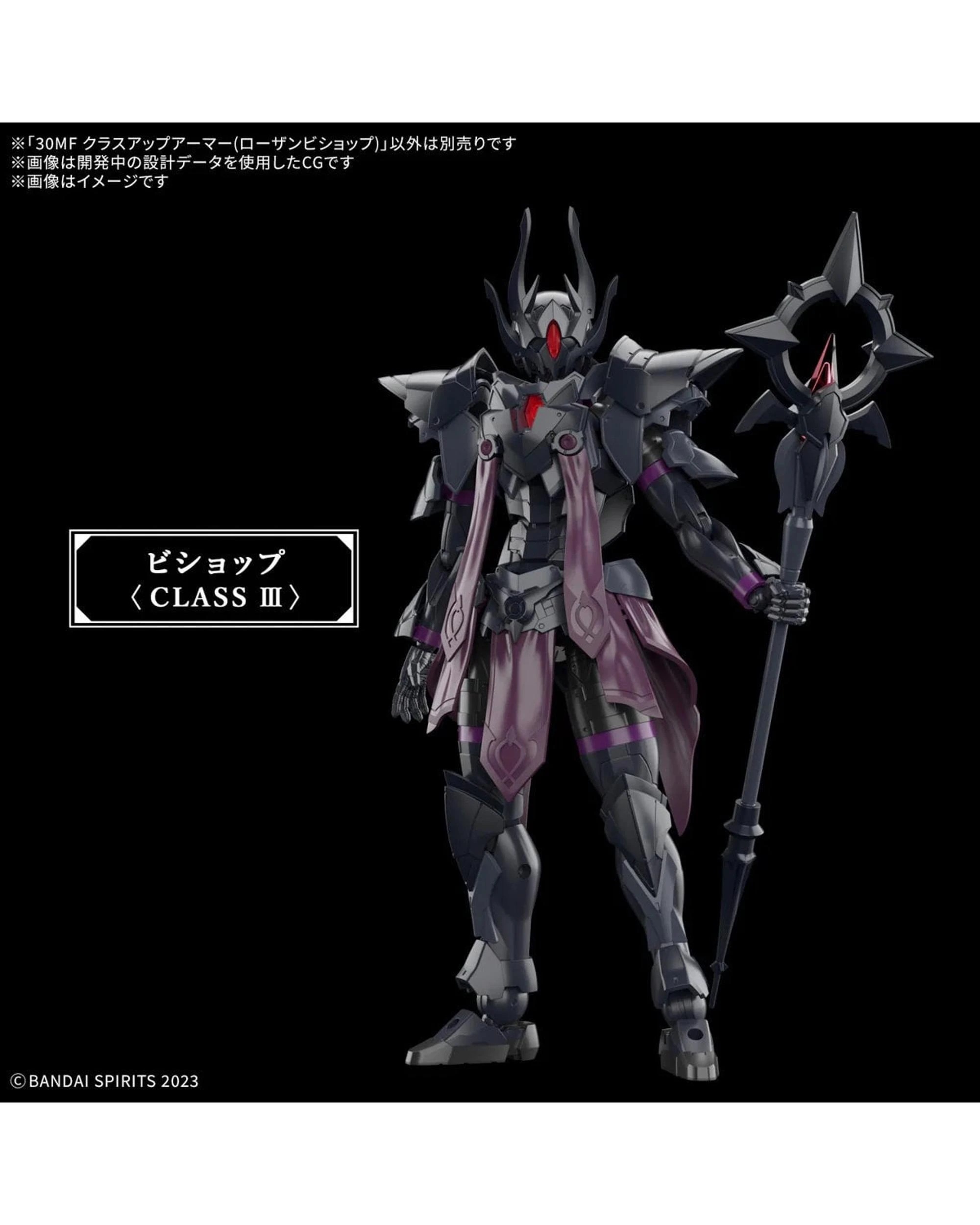 4 Bandai 30MF Class Up Armour Rosan Bishop Model Kit, 4 of 7