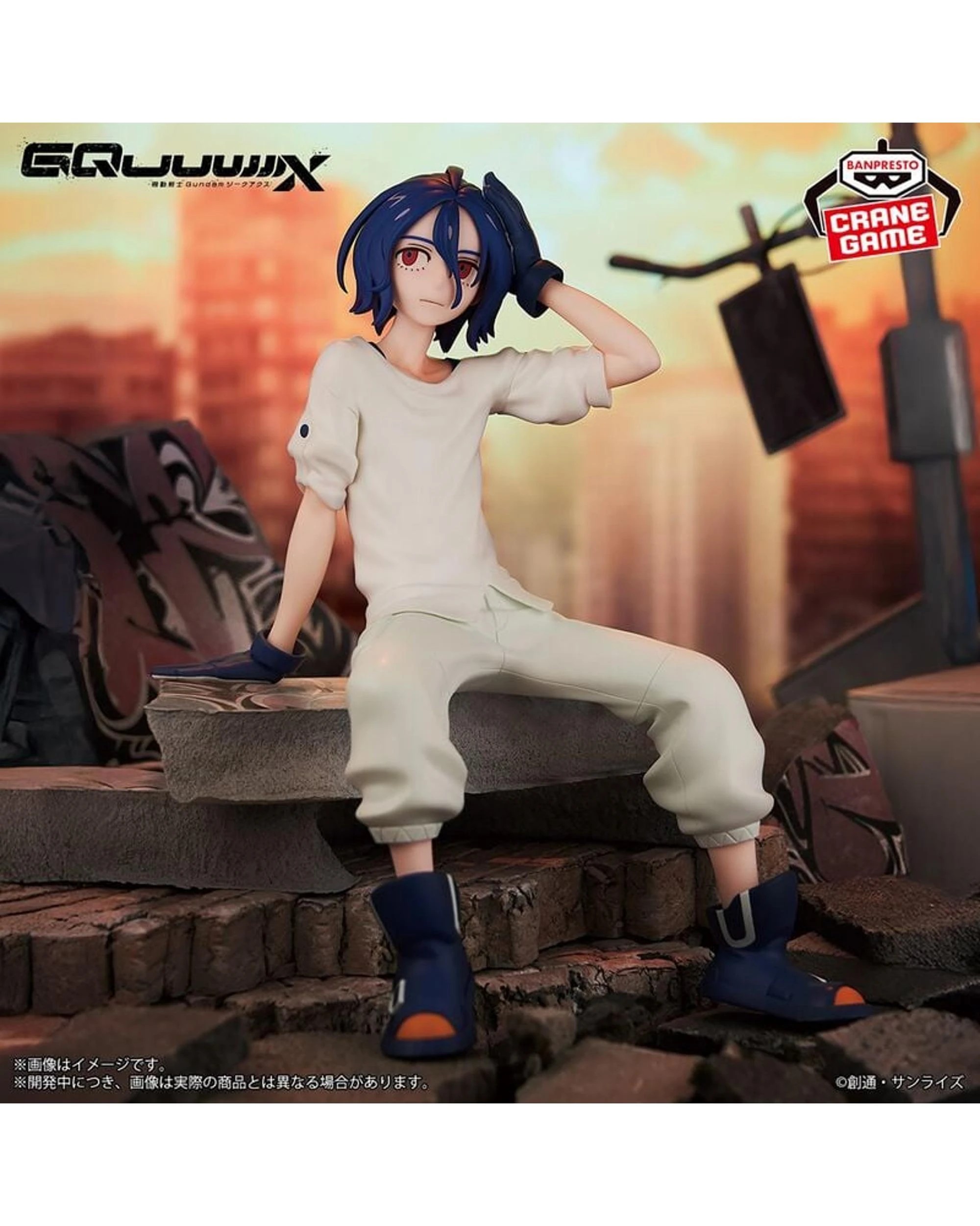 8 Banpresto Mobile Suit Gundam GQuuuuuuX Shuji Ito Figure, 8 of 10