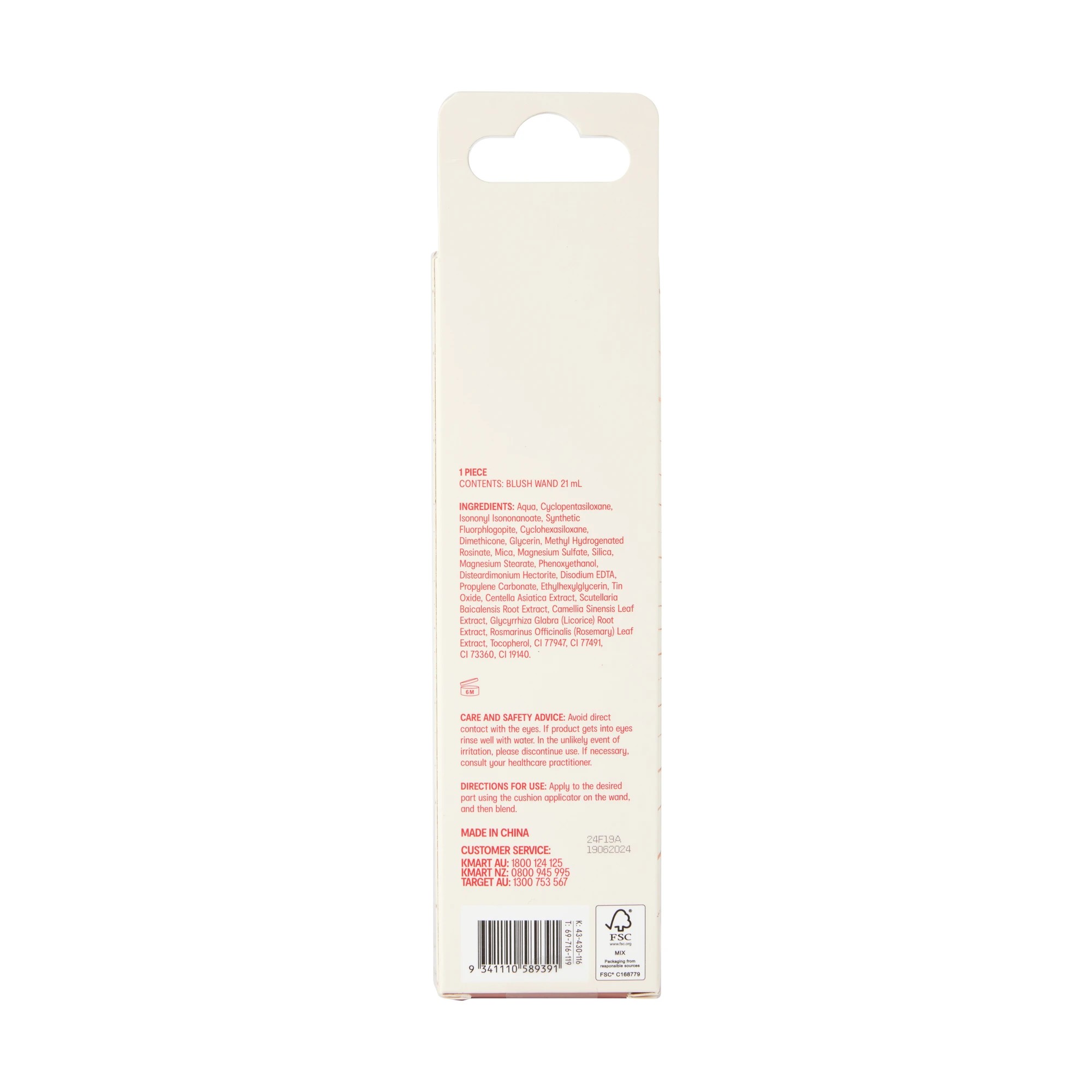 8 OXX Cosmetics Sparkling Rose Blush Wand - Rose Glow, 8 of 8