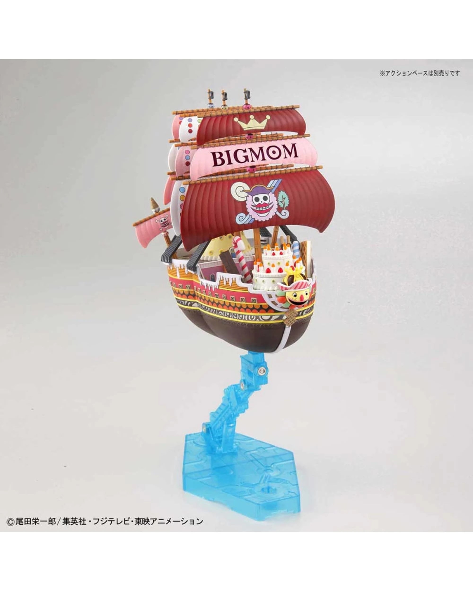 4 Bandai One Piece Grand Ship Collection Queen Mama Chanter Plastic Model Kit, 4 of 5