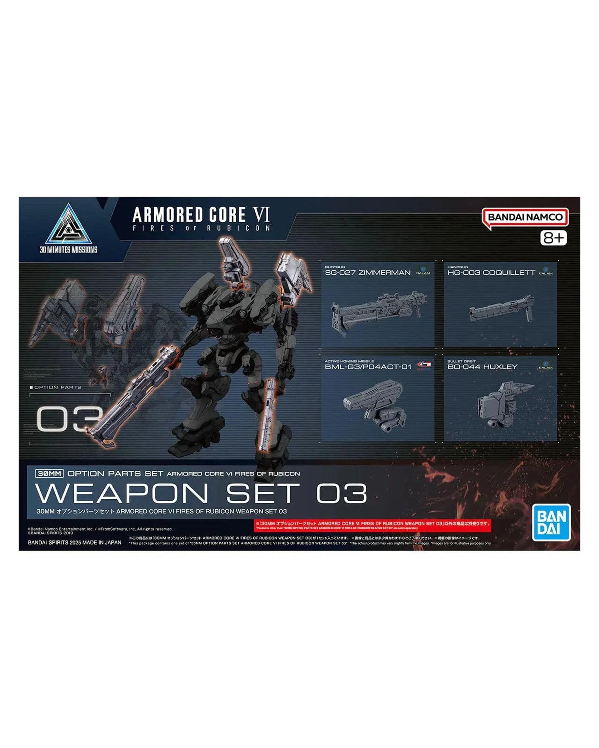 1 Bandai 30MM Armored Core VI: Fires of Rubicon Option Parts Weapon Set 03, 1 of 8
