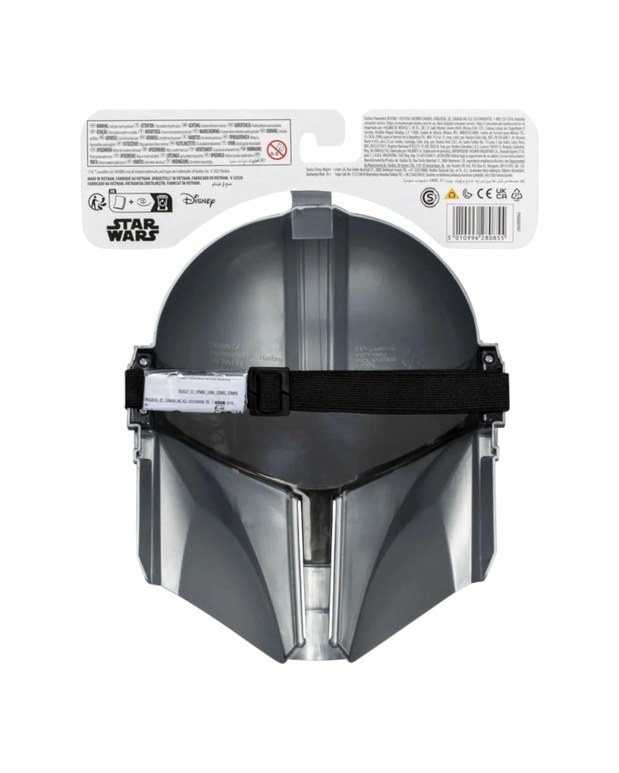4 Star Wars The Mandalorian Basic Mask, 4 of 4