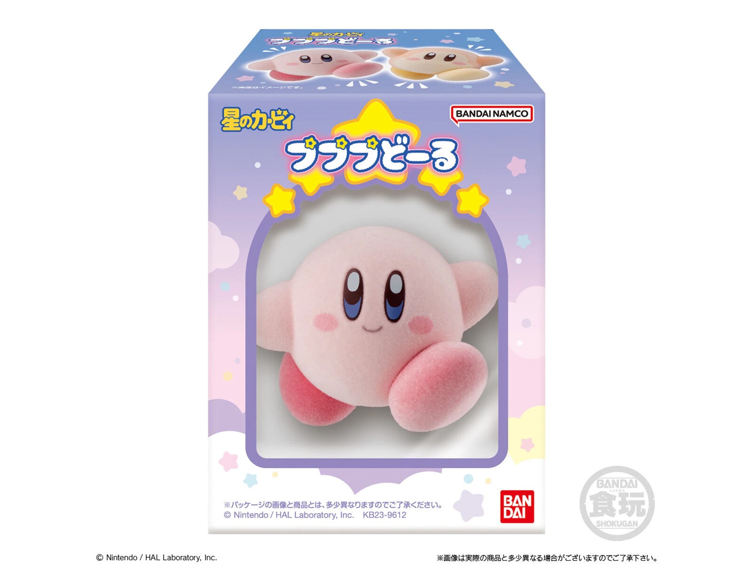 6 Bandai Shokugan Kirby Pupupu Collection Figure - Assorted, 6 of 7