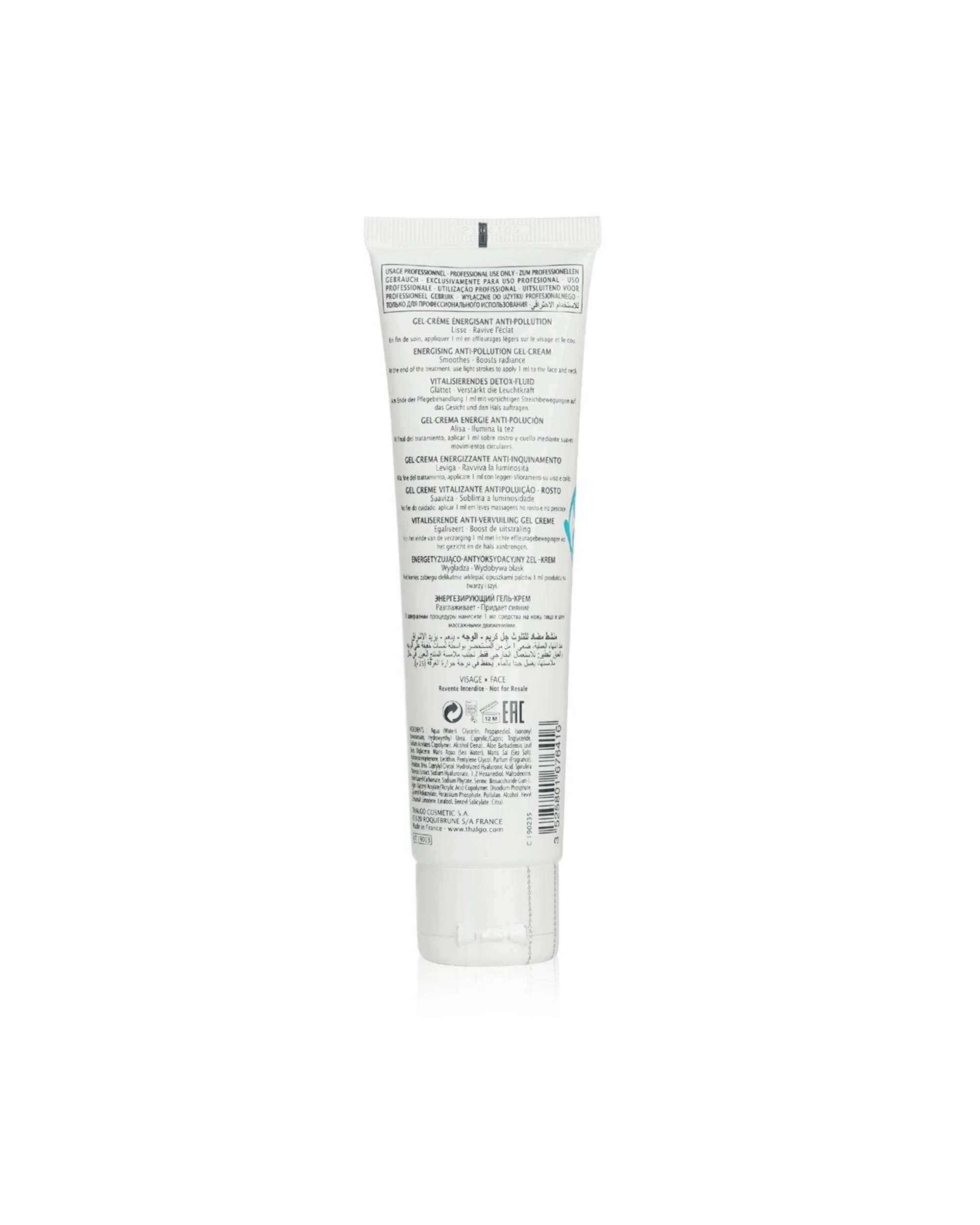 3 Thalgo Spiruline Boost Energising Anti-Pollution Gel-Cream (Salon Size)  100ml/3.38oz, 3 of 3