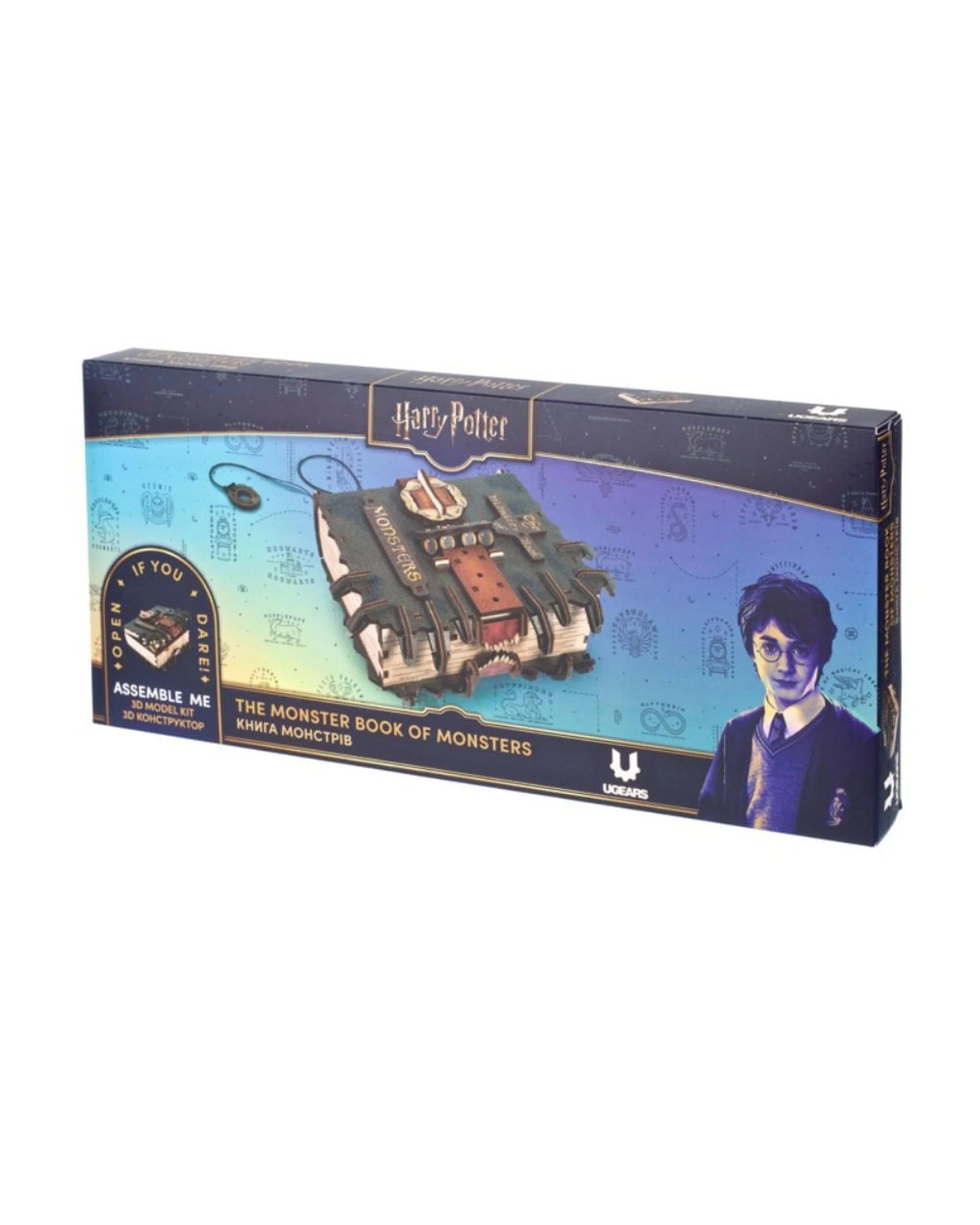 2 UGears Harry Potter The Monster Book of Monsters Model Kit, 2 of 9