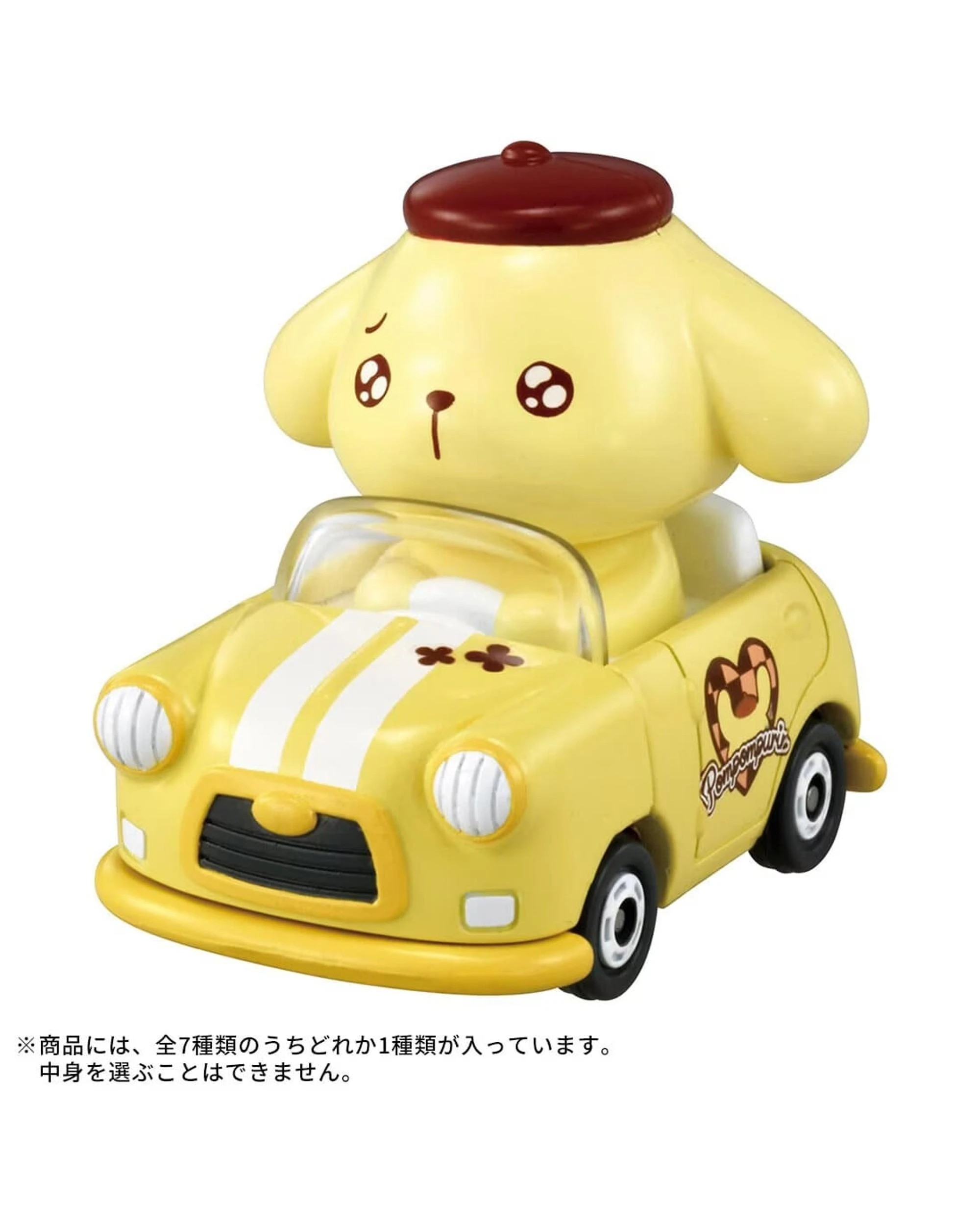 3 Tomica Dream Tomica Tunes Sanrio Characters Vol. 1 Blind Box, 3 of 9