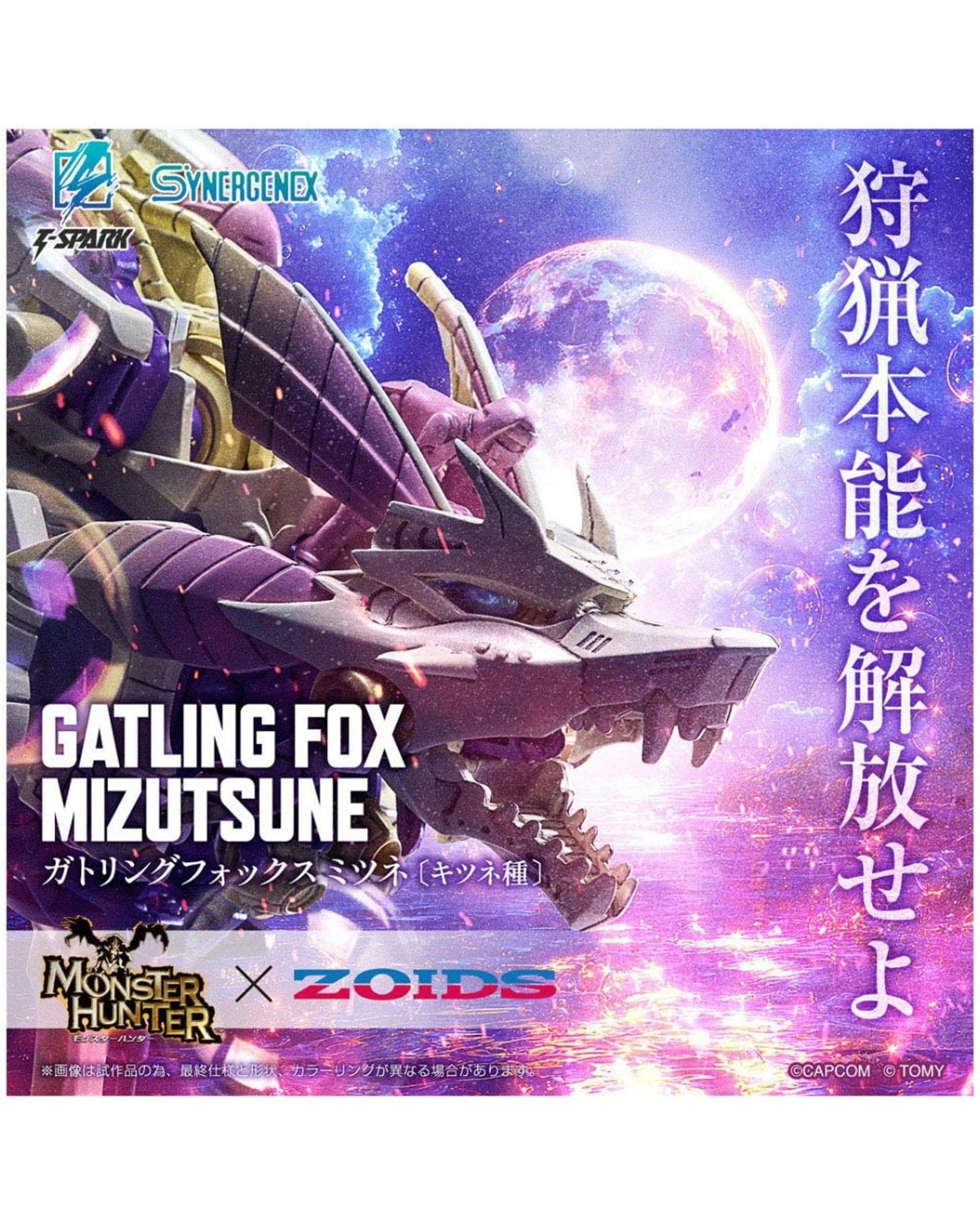 2 Tomy Zoids-X-Monster Hunter Gatling Fox-X-Mitsune Buildable Model Kit, 2 of 6