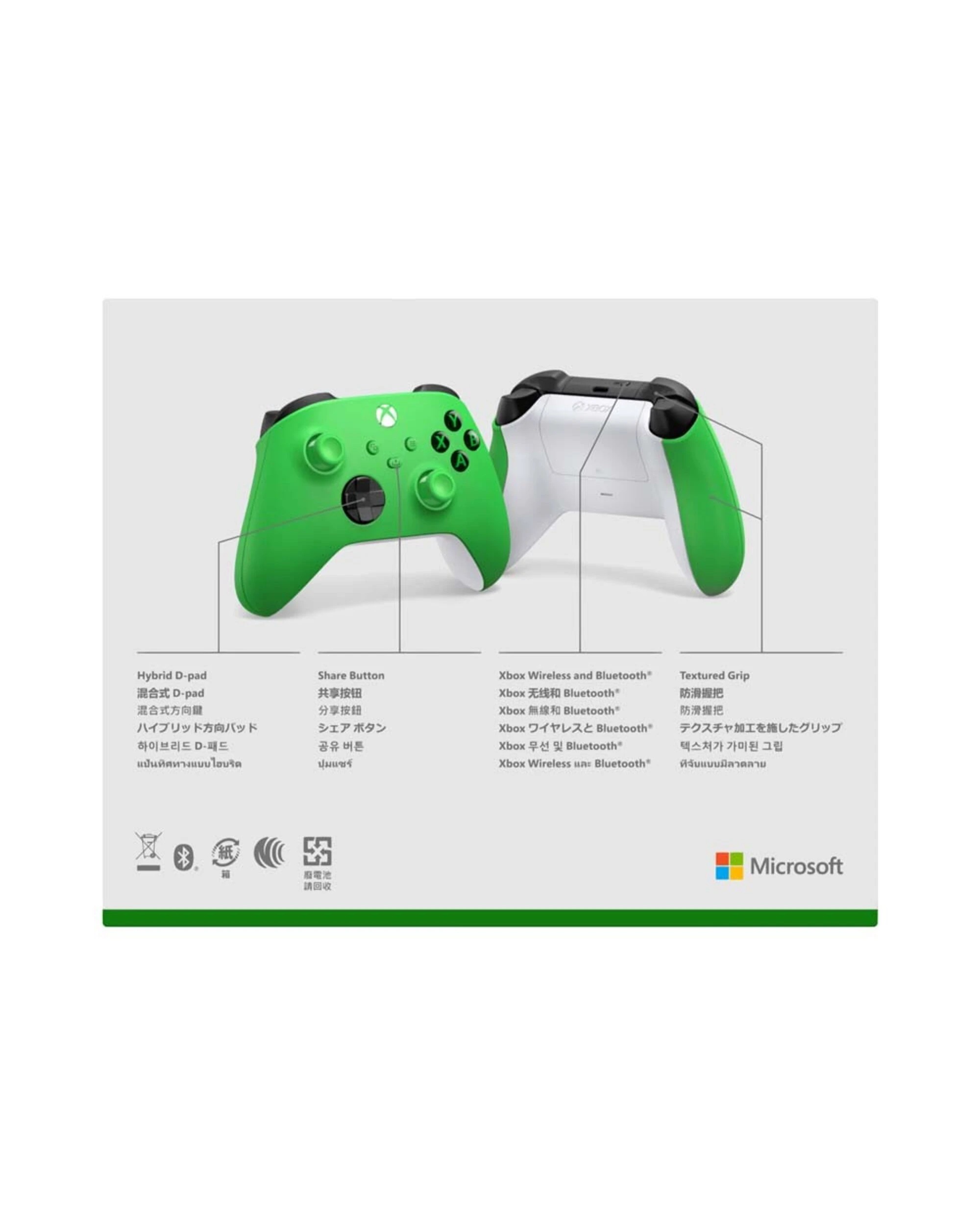 5 Xbox Wireless Controller Velocity Green - Green, 5 of 5