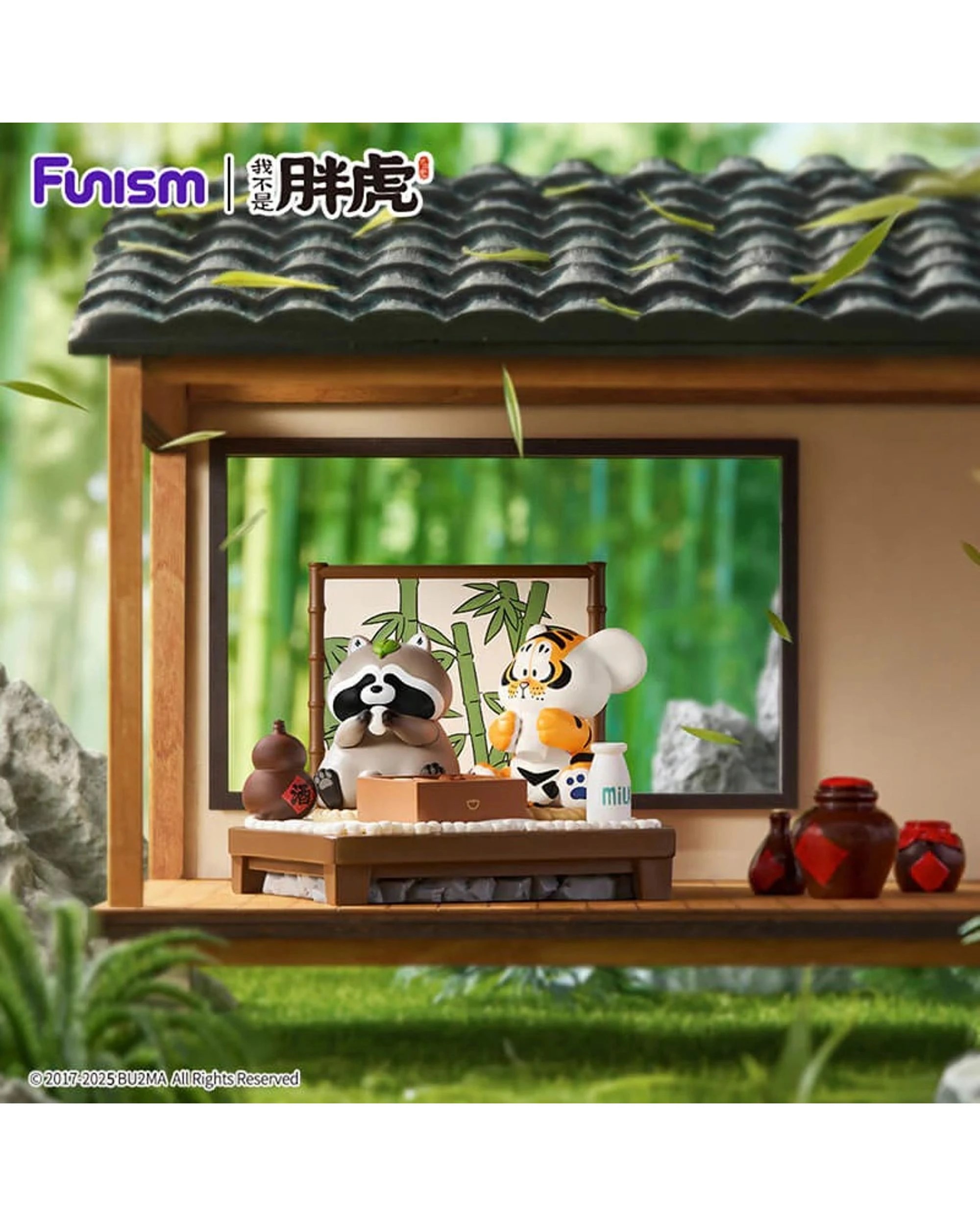 5 Funism Alexander the Fat Tiger Little Tiger and His Companions Figures Blind Box, 5 of 10