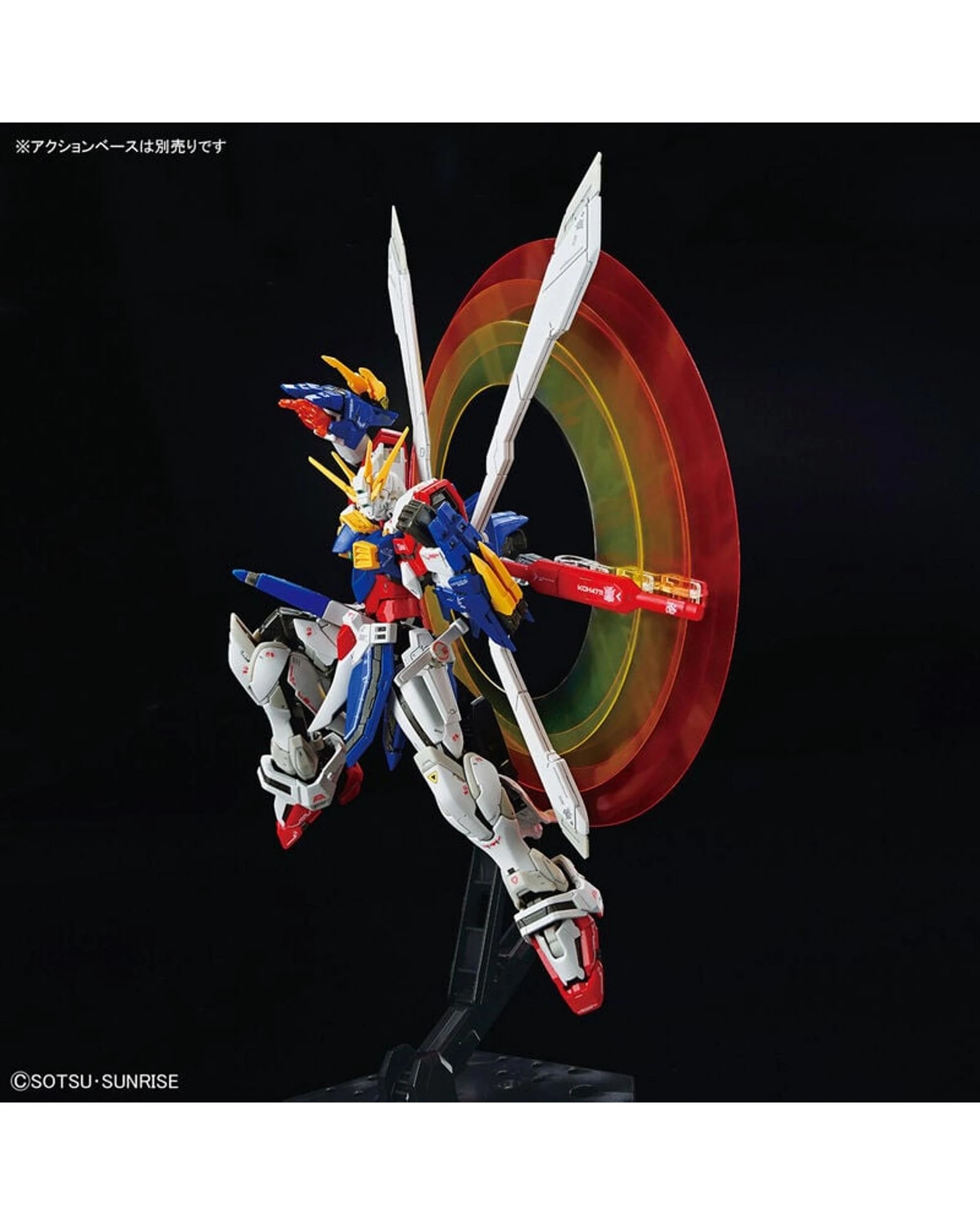 9 Bandai Gundam Real Grade God Gundam Domon Kassu's Use Mobile Fighter 1/144 Scale Model Kit, 9 of 10