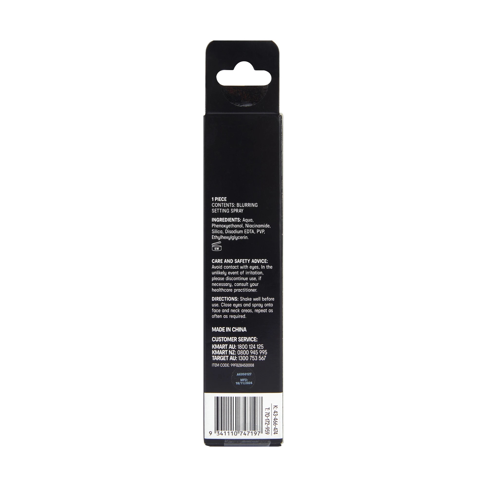 6 OXX Cosmetics Blurring Setting Spray, 6 of 6