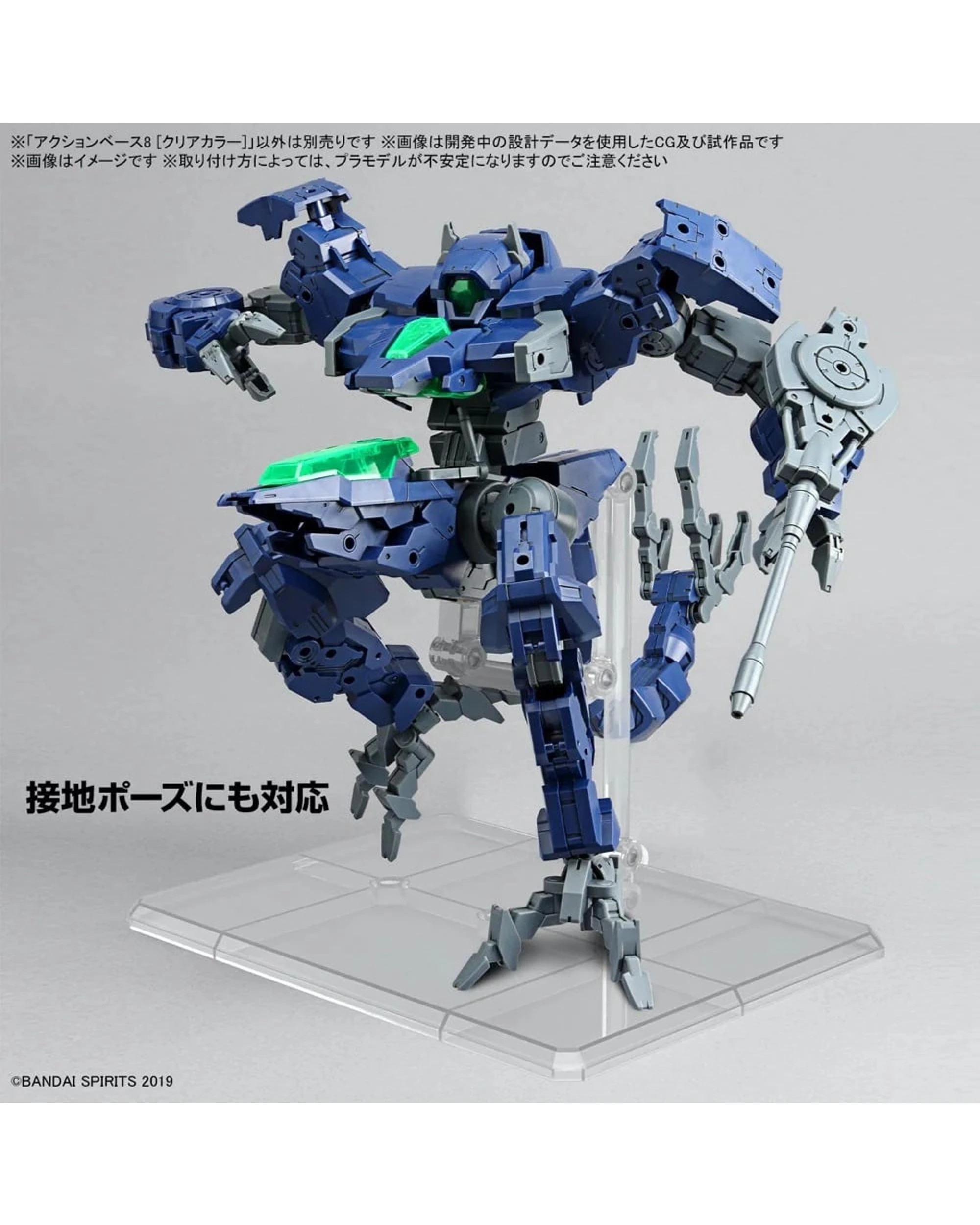 6 Bandai Spirits Action Base 8 - Clear Color, 6 of 7