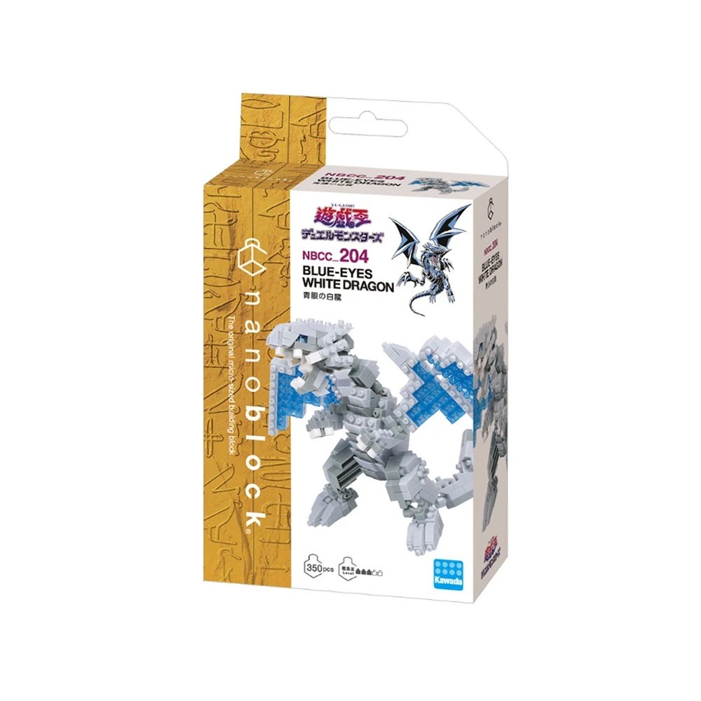2 Nanoblock Yu-Gi-Oh Blue-Eyes White Dragon, 2 of 5