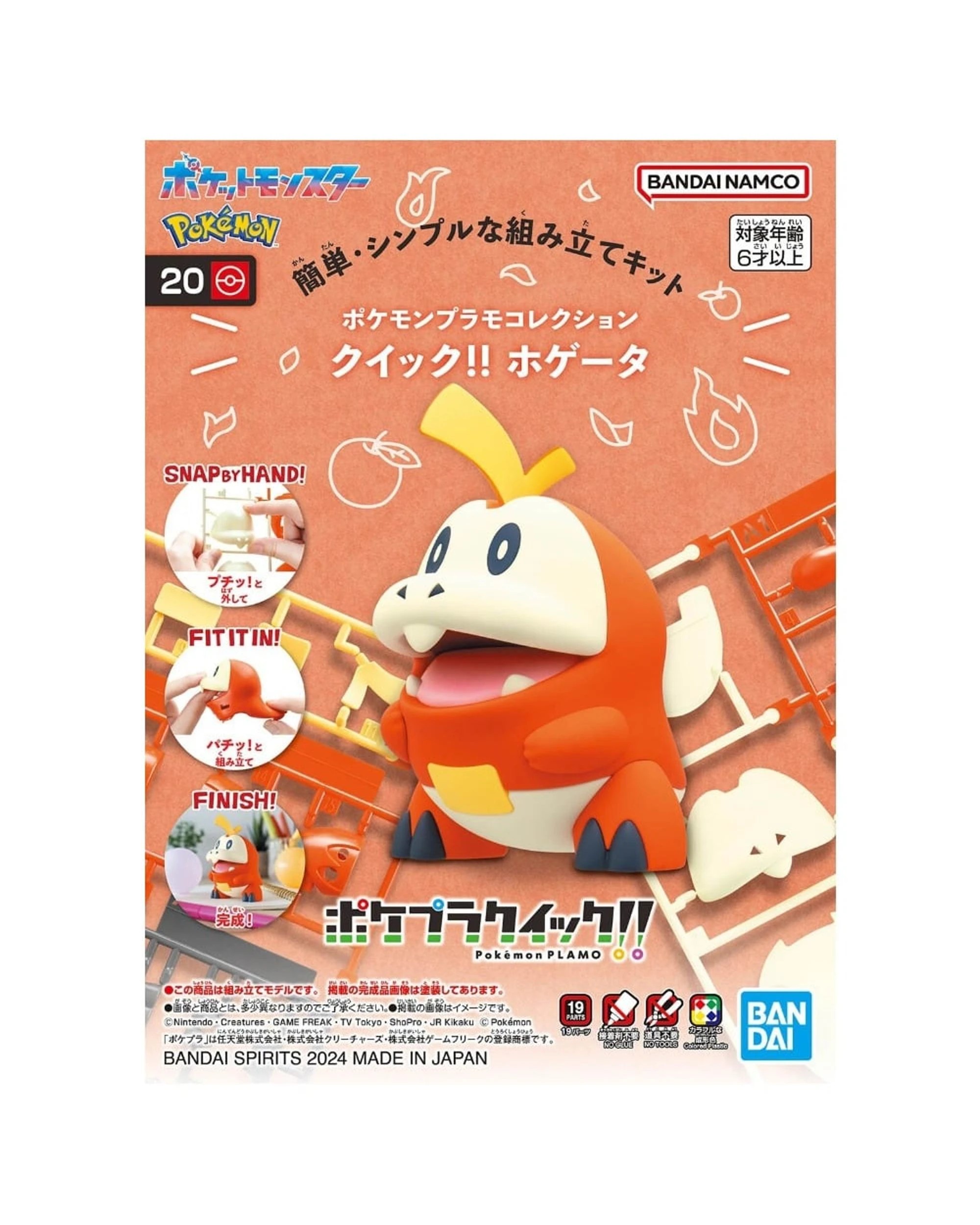 2 Bandai Pokemon Quick!! Fuecoco Model Kit, 2 of 4
