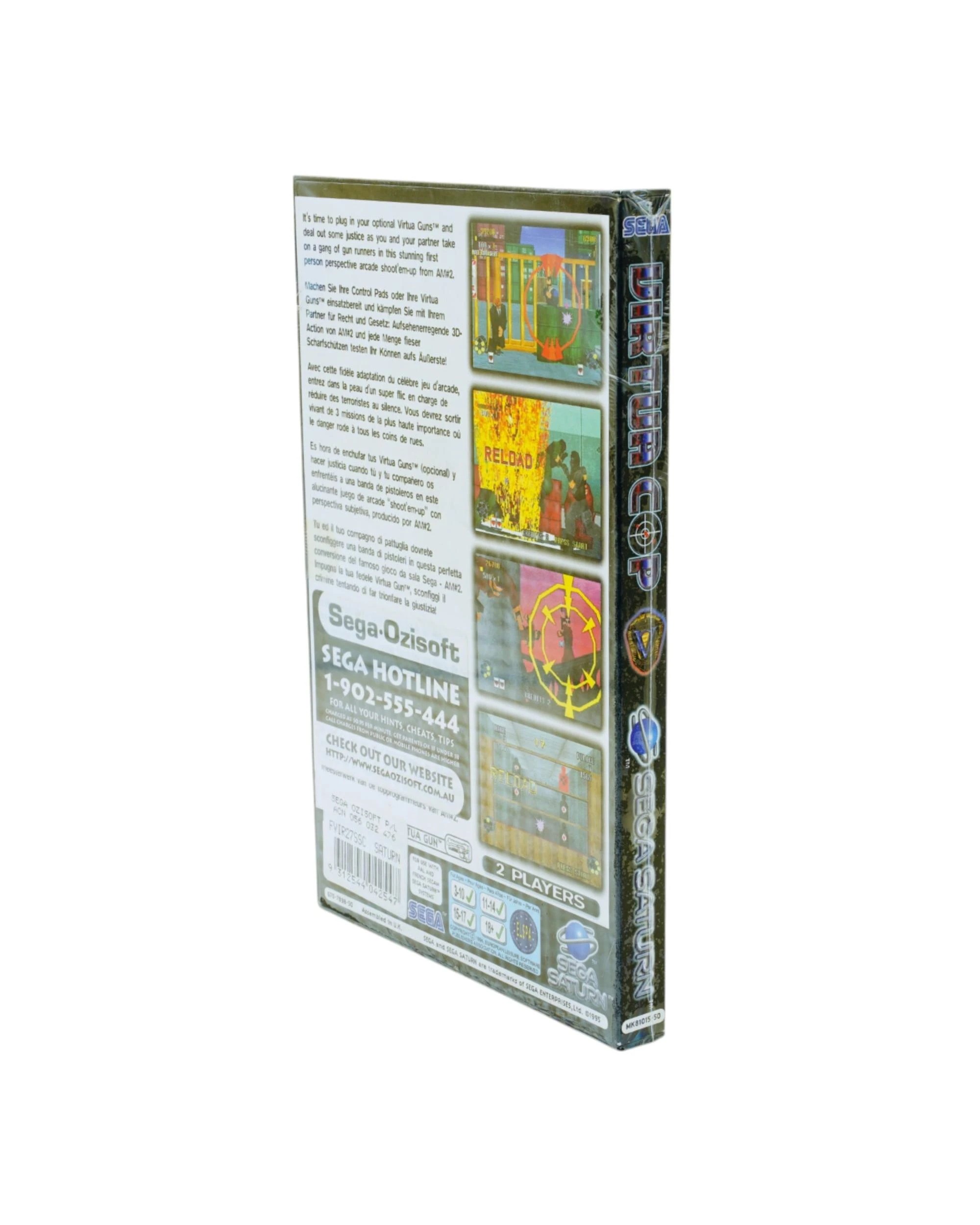 4 Virtua Cop - Saturn, 4 of 7