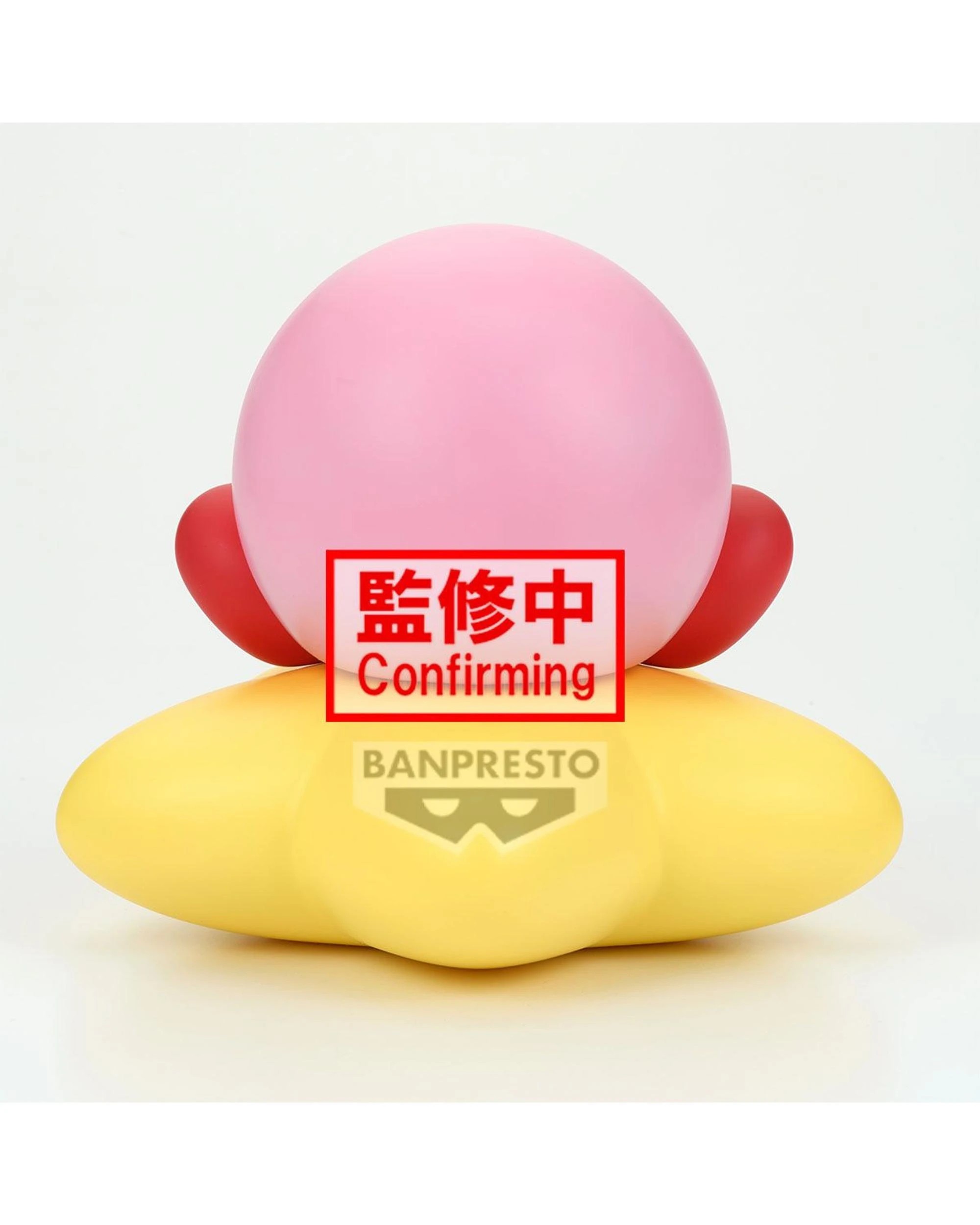 4 Banpresto Sofvimates Kirby Warp Star Version Figure, 4 of 5