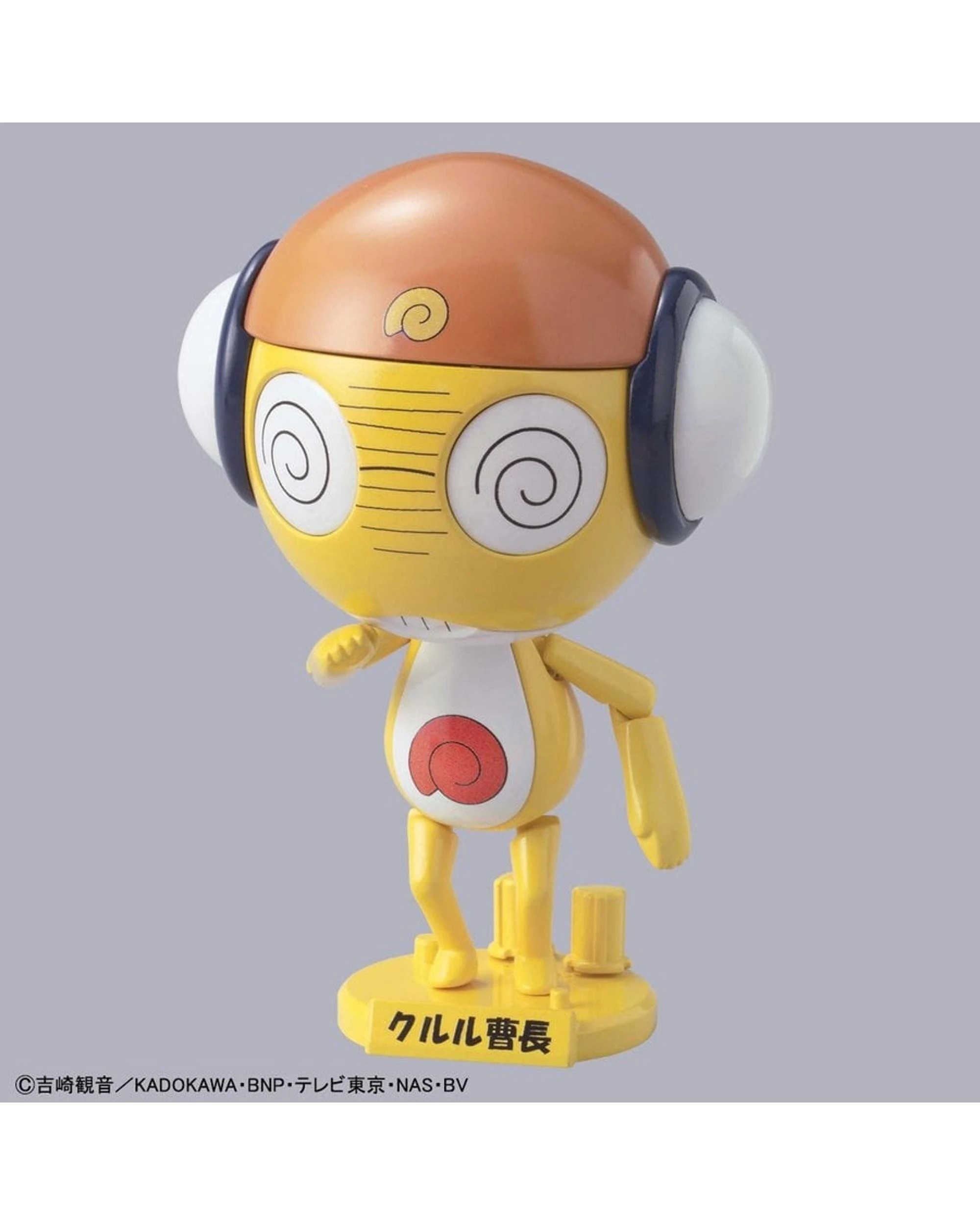 3 Bandai Keroro Kururu Master Sergeant Model Kit, 3 of 6