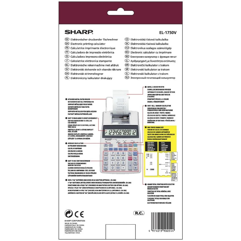 3 Sharp 12 Digit Desktop Printing Calculator EL-1750V, 3 of 3