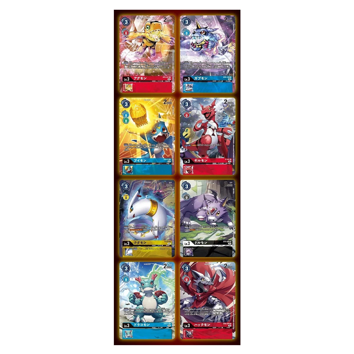 Bandai Digimon Card Game Royal Knights Binder Set pb13 - Kmart